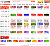 3158���̼�����3158.cn