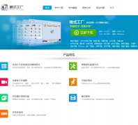 ��ʽ����pcfreetime.com