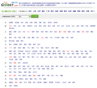 �Ǽʷ���go007.com