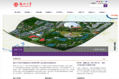 ���ݴ�ѧwww.fzu.edu.cn