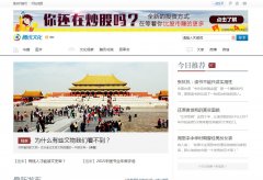 ��Ѷ�Ļ�cul.qq.com