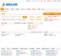 �����˲���Ƹ��job.jsr.cc