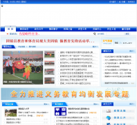 ���������ahgzedu.com