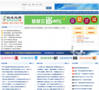 ������ҵ������bjbbzz.com