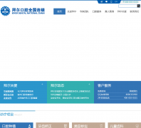 �ݶ���ǻȫ������byer39.com