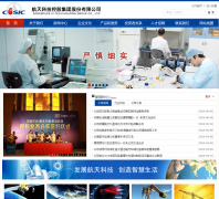 ����Ƽ��عɼ��Źɷ����޹�˾as-hitech.com