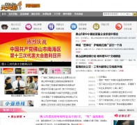 ��������վbbs.ttx.cn