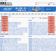 ���˹�banyungong.net