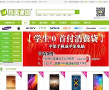 ����ͨ��km111.com.cn