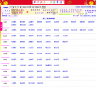 ������ͬ��so63.com