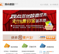 �۵�ǩ��jfb.diaoyan360.com