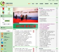 �й�������zgqpw.com.cn