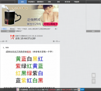 ʮ�ŵ���ͼ10danteng.com