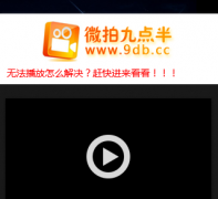 ΢�ľŵ��9db.cc