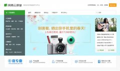 �����ƿ���study.163.com