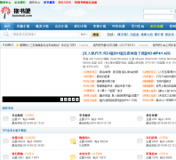 �����baoshu8.com