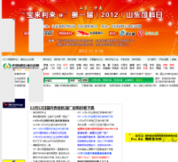 �й�������ҵ��Ϣ��feedtrade.com.cn