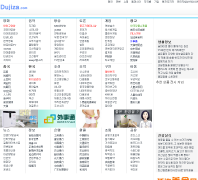 ��������ַվdujiza.com