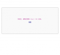 ���������������и��������ϱ��� toefl.etest.net.cn