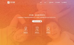 �÷���hfs.yunxiao.com