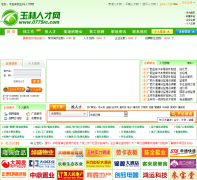 ������������ƸƵ��job.yulindayday.com