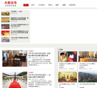 �󱯹���dabeigusi.com