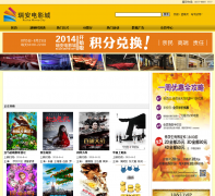 �𰲵�Ӱ��ruianmovie.com