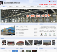 ̫�հ�ҵtaikong.cn