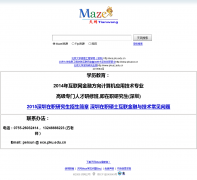����Mazemaze.tianwang.com