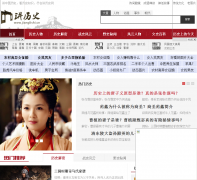 ����ʷjianglishi.cn