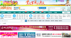 ������̳bbs.fuling.com