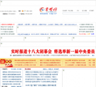 ʮ���س���10yan.com