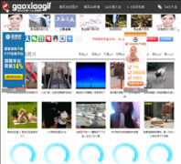��Цgif��̬ͼgaoxiaogif.com