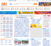 �Ϻ����ر�sh.bendibao.com