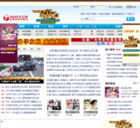 �����������̨ahtv.cn