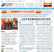 ����������nen.com.cn