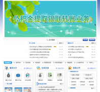����ס���������������hzgjj.gov.cn