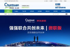 ��Ȫ����chuntsuan.com