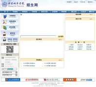 ��������ѧԺ������rec.bcu.edu.cn