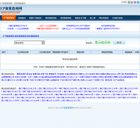 ICP������ѯ��icp123.net