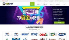 ����޳���zgxcw.com.cn
