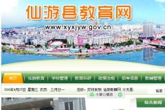 �����ؽ�����xyx.ptjy.com