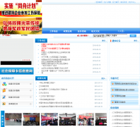 ��Ӫ��������Դ����ᱣ����dyqrs.gov.cn