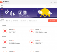 ���ѵ��ӹٷ�����bbs.kkapp.com