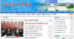 ���ƽ�����Ϣ��gyedu.lyge.cn