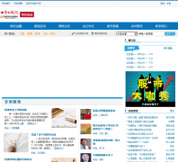 �й��ʱ�֤ȯ������Ƶ��blog.ccstock.cn