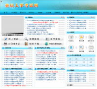 �������¿�������kszx.cqhrss.gov.cn