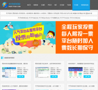 ����ʱʱ������ttssc.com