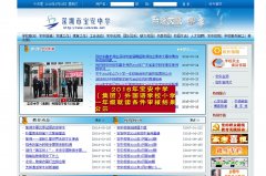 �����б�����ѧszbzedu.net