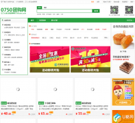 0750�Ź���0750tuan.com